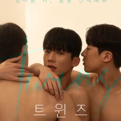 Twins Korean Movie(2024) photo