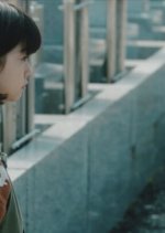 Touch Japanese Movie(2023) photo