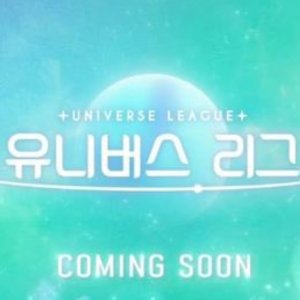 Universe League (2024)