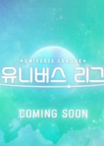Universe League Korean TV Program photo