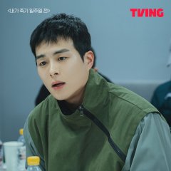 A Week Before I Die (2025) photo