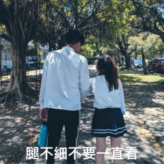 You Are a Bitch Who Took My Place Taiwanese Movie photo