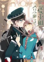 Miss L Chinese Drama photo