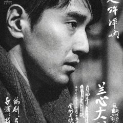 Saturday Fiction (2019) photo