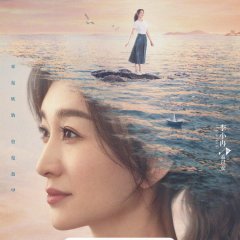 Islands (2024) photo