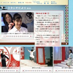 Teruteru Kazoku Japanese Drama photo