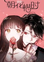 Chao Hua Xi Shi Chinese Drama photo