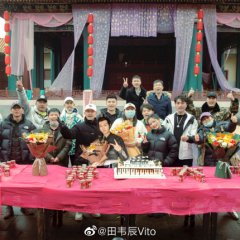 Liao Bu Qi De San Gong Zhu Chinese Drama photo