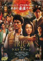 TRICK the Movie: Last Stage