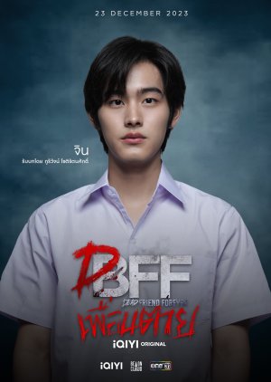 "Jin" Jinnaphat Sukmek | Dead Friend Forever - DFF