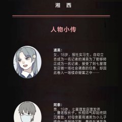 Bai Guai Ye Tan Zhi Xu Ming Chinese Drama photo