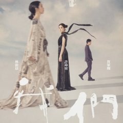 Imperfect Us Taiwanese Drama photo