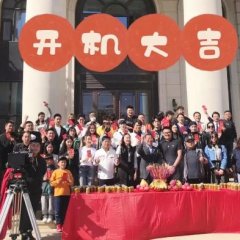 80 Mo 90 Chu Chinese Drama photo