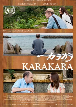 Karakara (2012) poster