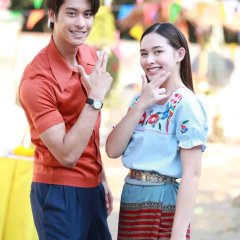 My Love in the Countryside Thai Drama photo