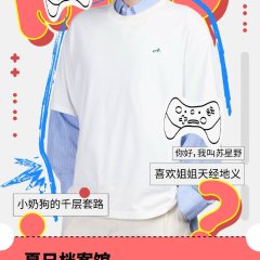 Addicted to Love Chinese Drama photo