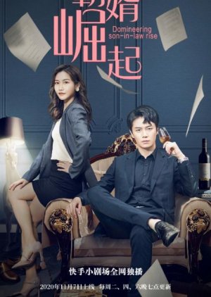 Domineering Son-in-Law Rise (2020) poster