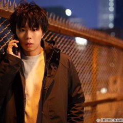 Kimi ga Kemono ni Naru Mae ni Japanese Drama photo