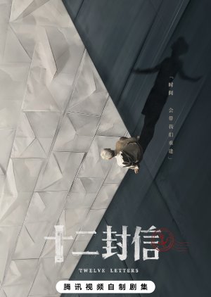 Hou Hui You Qi () poster