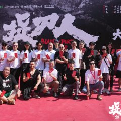 Blade of Fury Chinese Movie(2024) photo