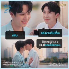 City of Stars Thai Drama photo