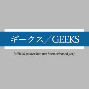 Geeks (2024)