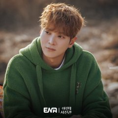 The Midnight Studio Korean Drama photo