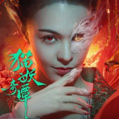 Love Death and Cat Chinese Movie photo