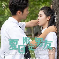 Limited Boyfriend in Summer Chinese Drama photo