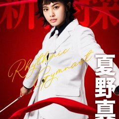 Anzai Seira photo