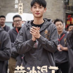 An Abundance of Dunes Chinese Movie photo