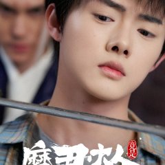 The Demon Lord Is My Little Brother Chinese Drama photo