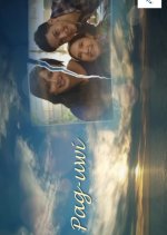 APT Lenten Special: Pag-Uwi Philippines Drama(2015) photo