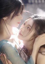 In Another Life Chinese Movie photo