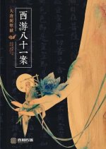 Da Tang Ni Li Yu Chinese Drama photo