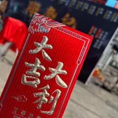 Xiang Mo Ji Chinese Drama photo