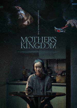 Mother's Kingdom (2024) poster