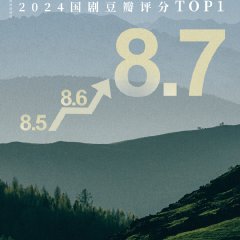 To the Wonder Chinese Drama photo