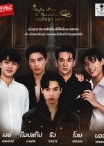 Mafia Prince & Bookworm Thai Drama photo