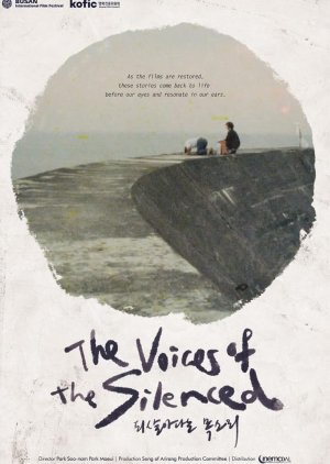 The Voices of the Silenced (2023) poster