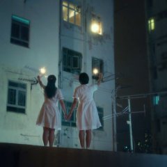 The First Girl I Loved Hong Kong Movie photo