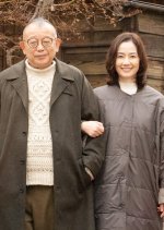 The 35-Year Promise Japanese Movie photo