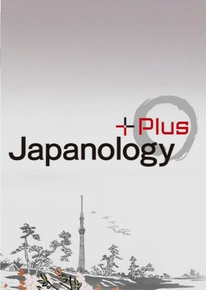 Japanology Plus (2014) poster