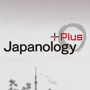 Japanology Plus (2014)
