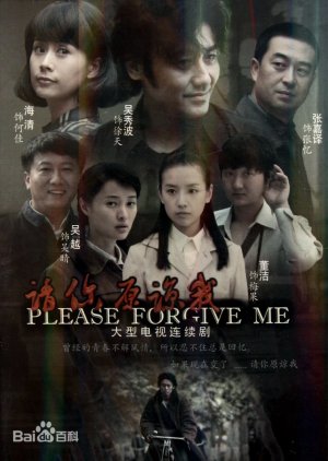Please Forgive Me (2011) poster