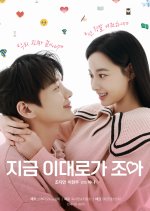 I Like It the Way It Is Korean Movie photo