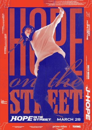 Hope on the Street (2024) poster