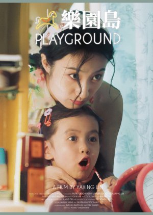 Playground (2023) poster