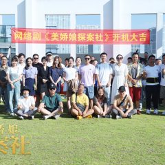 The Beautiful Lady Detective Agency Chinese Drama photo