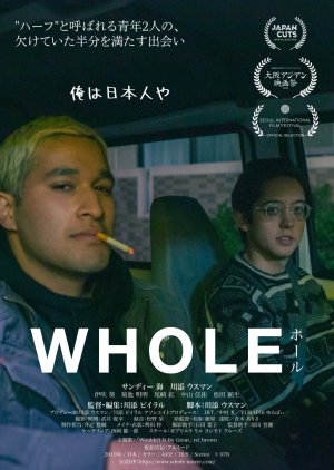 Whole (2019) poster